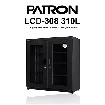 寶藏閣 PATRON LCD-308 微電腦數字型電子防潮箱 301公升 公司貨