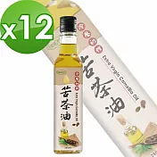 【樸優樂活】冷壓初榨苦茶油(250ml/瓶)x12瓶箱購組