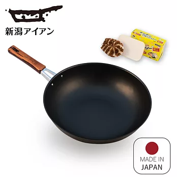 日本新瀉鐵器 鍛鐵炒鍋30cm【送】無磷洗碗皂+椰子纖維棕刷