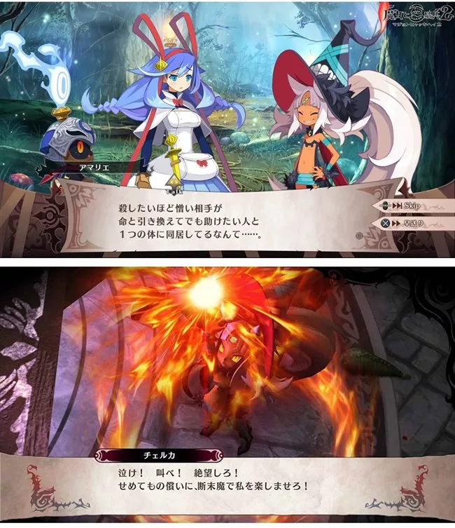 博客來 Ps4 魔女與百騎兵2 中文限定版 博客來 Ps4 魔女與百騎兵2 中文限定版