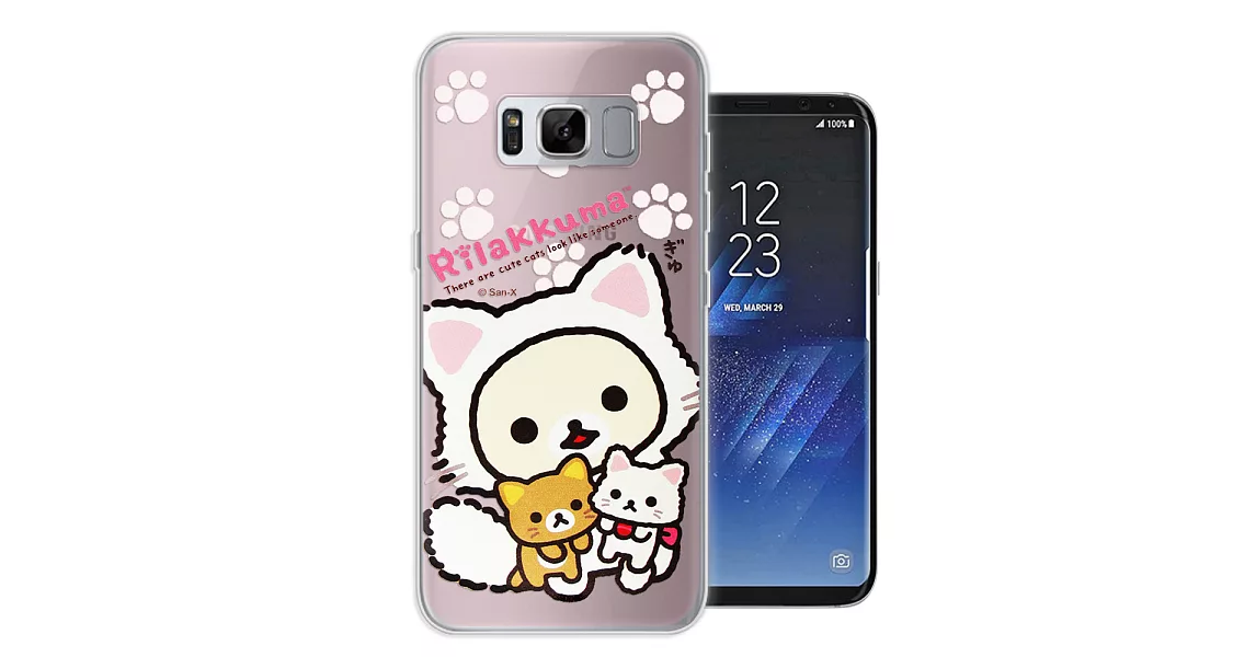 日本授權正版 拉拉熊/Rilakkuma 三星 Samsung Galaxy S8 5.8吋 變裝系列彩繪手機殼(貓咪粉)
