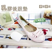 糊塗鞋匠 優質鞋材 E14 台灣製造 乳膠後跟墊(5雙) A02