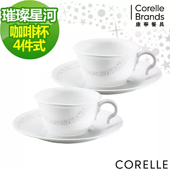 【美國康寧 CORELLE】璀璨星河4件式咖啡杯組(D04)