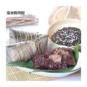 【南門市場立家】湖州紫米鮮肉粽(200g)