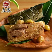 《南門市場立家》湖州栗子鮮肉粽(200g)