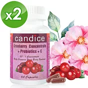 【Candice】康迪斯天然蔓越莓+益生菌膠囊(60顆*2瓶)