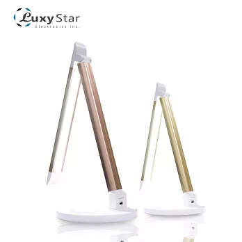 【Luxy Star】鋁合金USB充電護眼檯燈-玫瑰金