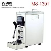 WPM MS-130T 智能溫控蒸氣奶泡機 220V (HG0897)