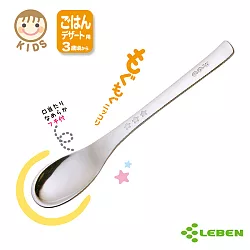 博客來 日本leben 日製不鏽鋼湯匙6入 3y 博客來 日本leben 日製不鏽鋼湯匙6入 3y