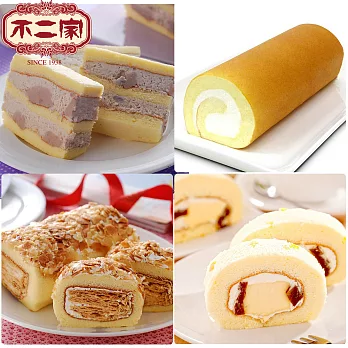高雄不二家 精選4入(真芋頭蛋糕1入+拿破崙派1入+原味真乳捲1入+麻吉ㄉㄨㄞㄉㄨㄞ捲1入)