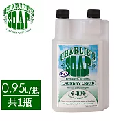 查理肥皂Charlie’s Soap 洗衣精40次 0.95L/瓶 (共1瓶)