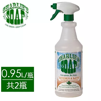 查理肥皂Charlie’s Soap 廚房衛浴家用清潔劑 0.95L/瓶 (共2瓶)