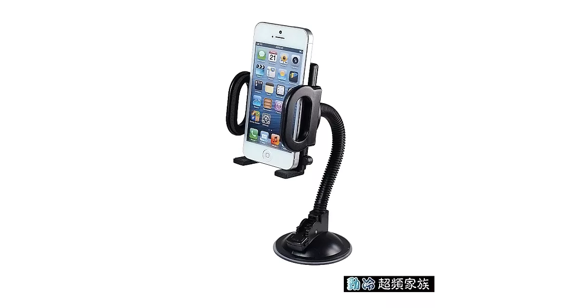 EVERCOOL 勁冷超頻家族 【超吸力】萬用架