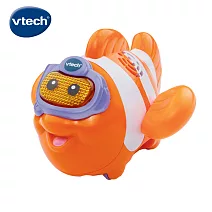 【Vtech】2合1嘟嘟戲水洗澡玩具系列-熱情小丑魚
