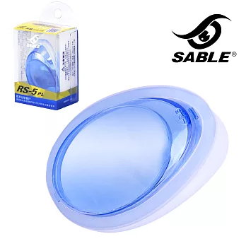 【黑貂SABLE】RS系列 標準光學-淺藍鏡片(左右眼通用)  150度