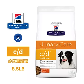 希爾思 Hills 犬用 c/d Multicare 泌尿道護理處方飼料 (8.5磅/3.85kg) 1入裝