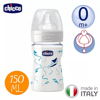 chicco-舒適哺乳-帥氣男孩矽膠玻璃奶瓶150ML(單孔)