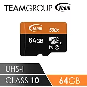 Team十銓科技 500X MicroSDXC UHS-I 超高速記憶卡(附贈轉卡) 64GB