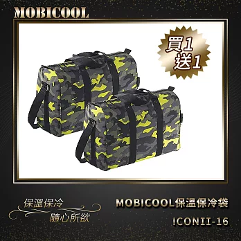 MOBICOOL ICON Ⅱ 16 保溫保冷袋（迷彩黃）