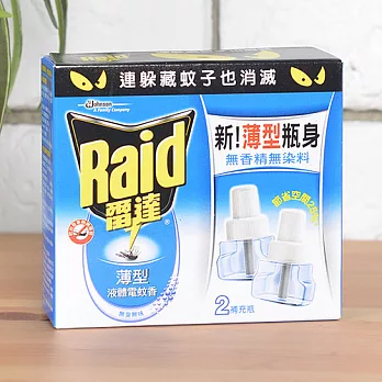 Raid 雷達薄型液體電蚊香補充瓶(2入) - 無味