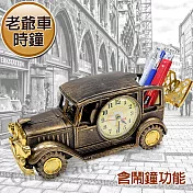 【歐風精選】手工復古風 老爺車造型時鐘 鬧鐘 客廳擺飾 創意造型-古銅色