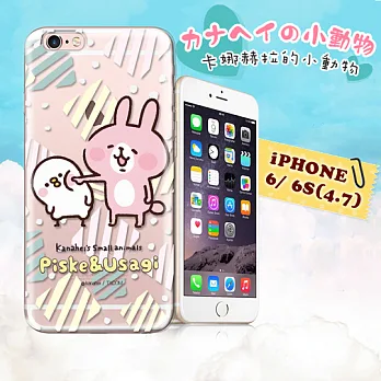 官方授權 卡娜赫拉 iPhone 6/6s i6s 4.7吋 透明彩繪手機殼(戳臉)