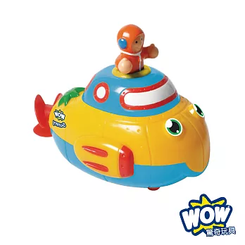 英國 WOW Toys 驚奇玩具 水陸兩用洗澡玩具 - 超級潛水艇 桑尼