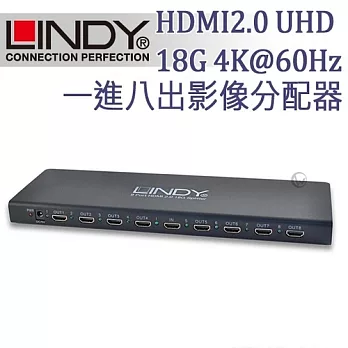 LINDY 林帝 HDMI2.0 UHD 18G 4K@60Hz 一進八出 影像分配器 (38242)