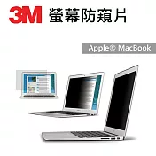 3M 螢幕防窺片 15吋 Apple MacBook Pro 搭載Retina顯示器 (2016後)*新安裝附件包*