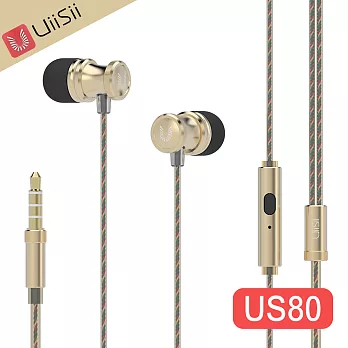 UiiSii US80 N°5香水線材入耳式線控耳機香檳金