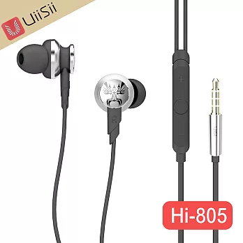 UiiSii Hi-805獨特臉譜造型入耳式線控耳機銀色