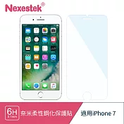 Nexestek iPhone 7 / 8 / SE 2020 6H奈米柔性剛化保護貼PET 0.1mm (非滿版)