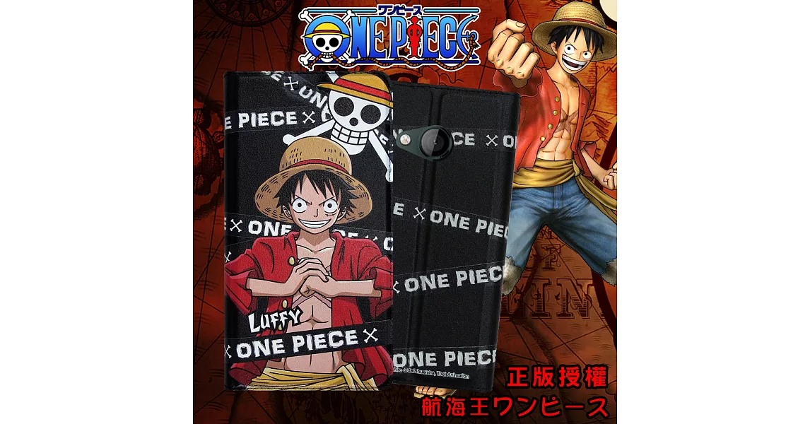 日本東映授權正版航海王宏達電htc U Play 5 2吋彩繪磁力皮套保護套 封鎖魯夫 全館最熱 痞客邦 日本東映授權正版航海王宏達電htc U Play 5 2吋彩繪磁力皮套保護套 封鎖魯夫 全館最熱 痞客邦