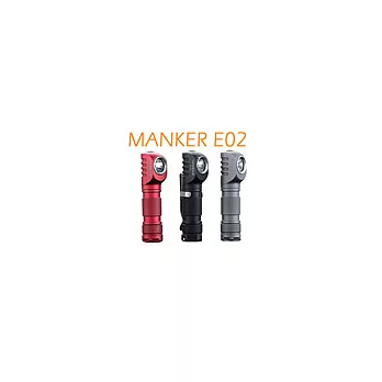 Manker E02 磁吸L型手電筒 220流明 日亞高顯色燈泡 AAA電池 隨身手電筒灰色