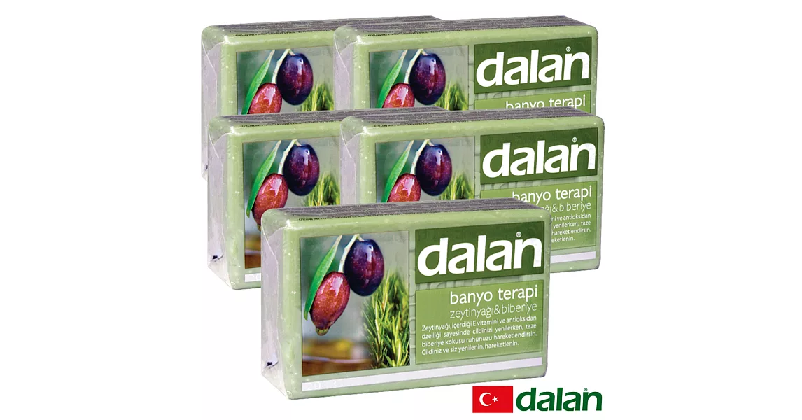 【土耳其dalan】橄欖油迷迭香療浴皂 5入超值組