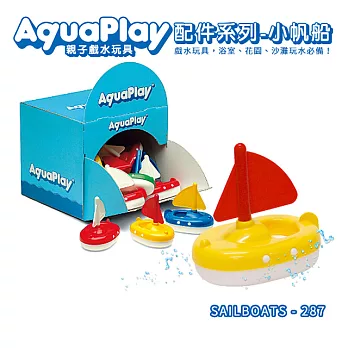 瑞典Aquaplay 小帆船-287