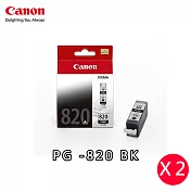 CANON PGI-820BK 原廠墨水超值組(2入)