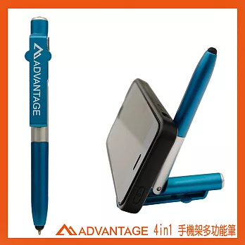 ADVANTAGE 4in1 手機架多功能筆水藍色