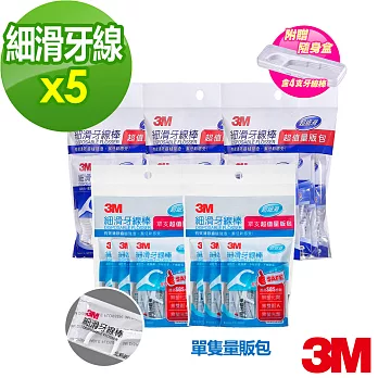 【3M】細滑牙線棒散裝促銷包148支 x3包+單支超值量販包x2包