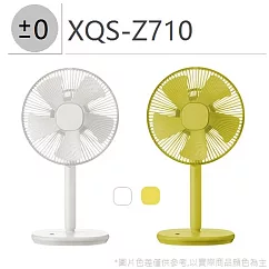 日本正負零±0 日式電風扇 簡約生活風 XQS─Z710黃色