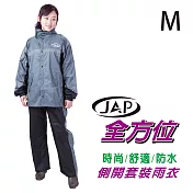 JAP全方位側開套裝雨衣 YW-R202G-灰色M：156~165c
