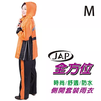 JAP全方位側開套裝雨衣 YW-R202O-橘色M：156~165c