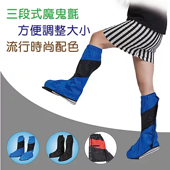 JAP簡易式尼龍鞋套 YW-R709藍色