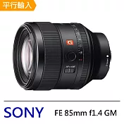 SONY FE 85mm f1.4 GM 鏡頭*(平輸)
