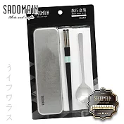 【SADOMAIN】高玻筷旅行套裝-3組入