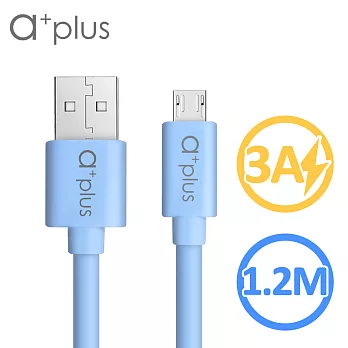 a+plus micro USB 極速3A大電流充電/傳輸線 1.2M藍色