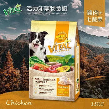 【新活力沛VITAL】寵物食譜國產新配方雞肉+七蔬果狗飼料 15kg/15公斤*1包