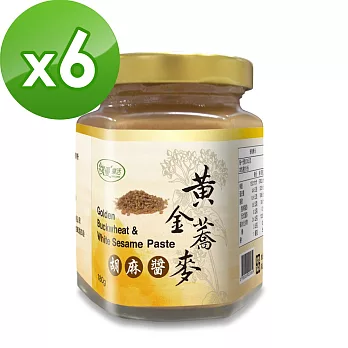 【樸優樂活】黃金蕎麥胡麻醬(180g/罐)x6罐組