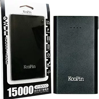 KooPin 鋁合金大容量智慧行動電源 台灣製K7-15000暗夜黑