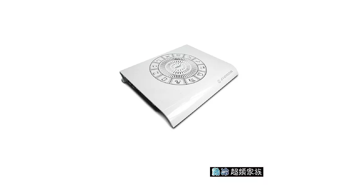 EVERCOOL 勁冷超頻家族 12星座Ⅱ純鋁散熱座-星光版